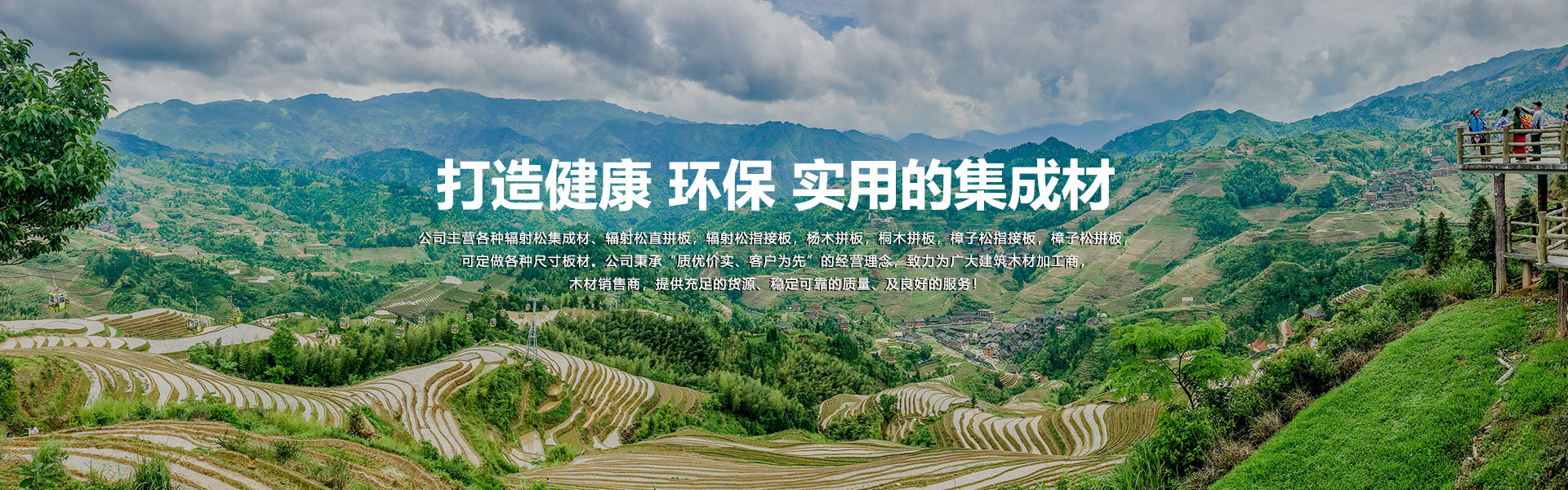 保溫砂漿廠家